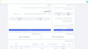 دعوت دوستان به پلتفرم لوپیرو