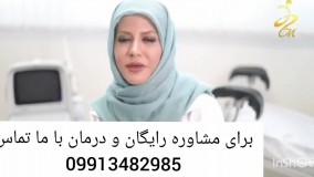 موثرترین روش زگیل