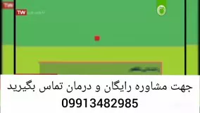 ایا تبخال تناسلی درمان میشود؟؟