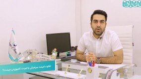 تفاوت لمینت سرامیکی با لمینت کامپوزیتی