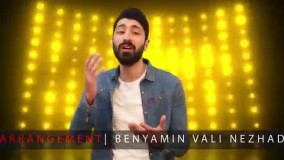 دانلود موزیک ویدئو علی عارف فکر تو