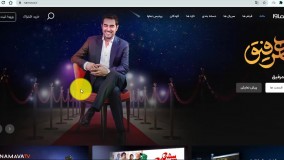 نحوه استفاده از کد تخفیف نماوا