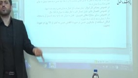 فیلم کارگاه آموزشی تحلیل آزمونی قانون کاهش مجازات حبس تعزیری