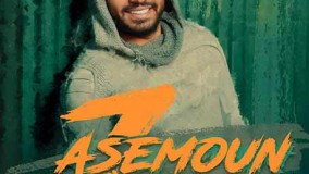 دانلود آهنگ هفت آسمون سینا درخشنده