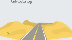 سئو در ارومیه