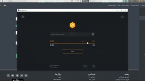 نحوه انتقال ارز دیجیتال از نوبیتکس به بایننس