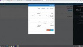 نرم افزار فاکتور فروش انلاین