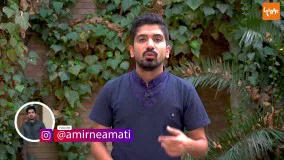 پلی لیست قسمت نظرسنجی