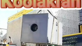 کوره هوای گرم صنعتی09121865671