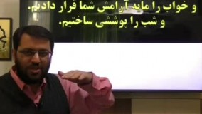 سبک زندگی-خواب