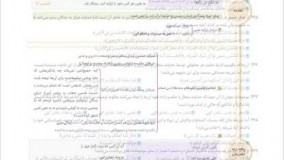 کتاب دین و زندگی جامع دوازدهم میکروطبقه بندی