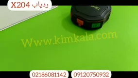 ردیاب کوچک/بهترین ردیاب شارژی/۰۹۱۲۰۷۵۰۹۳۲