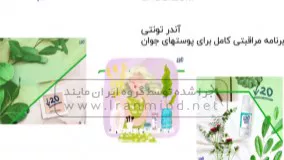 ادمین اینستاگرام - نمونه کار مدیریت پیج اینستاگرام | ایران مایند