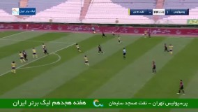 خلاصه بازی پرسپولیس 2 - نفت مسجدسلیمان 1
