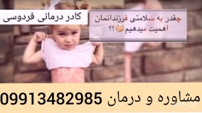 اولین داروی پسوریازیس