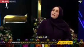 ماجرای عجیب لغو نامزدی ژاله صامتی در جشنواره فیلم فجر