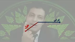 آغاز قرن 15 سال 1400 نیست!!!!!!(مهم مهم حتما ببینید)