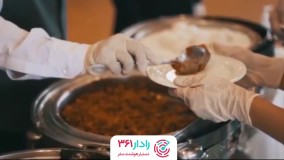 هتل بزرگ شیراز