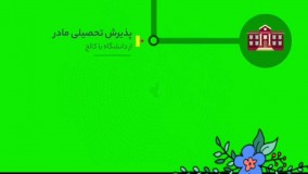 بهترین رشته مهندسی برای اپلای