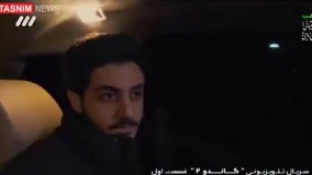 سریال گاندو ۲ سراغ روح الله زم رفت