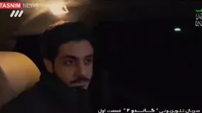 سریال گاندو ۲ سراغ روح الله زم رفت