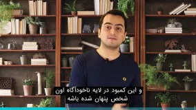 استفاده از قدرت تلقین در زندگی