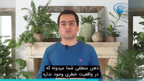 قوانین ضمیر ناخودآگاه (قسمت اول)