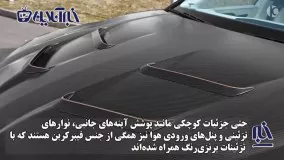 رونمایی هیجان ‌انگیز «منصوری» از لامبورگینی «وناتوس»