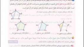 کتاب گسسته و آمار و احتمال جامع کنکور ریاضی سری مینی میکرو طلایی