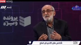 شریعتمداری: بجای حل مشکل حواس مردم را پرت می‌کنند