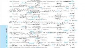 کتاب زبان انگلیسی جامع کنکور میکرو طلایی
