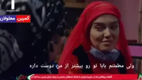 شوخی سریال نون خ ۳ نسبت به معلولان