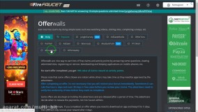 آموزش استخراج ابری بیت کوین، اتریوم، دوج کوین، لایت کوین و سایر ارزها