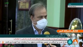 رفع موانع تولید با حذف قوانین مزاحم