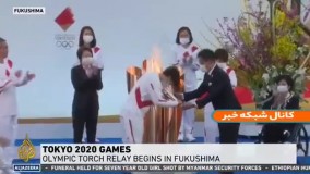 مشعل المپیک توکیو روشن شد