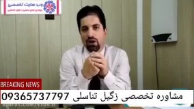 درمان زگیل تناسلی( Hpv) و تبخال تناسلی( Hsv) در طب سنتی