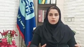 قرارداد سود بانکی