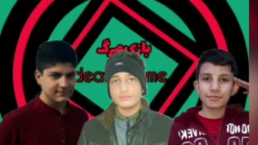 بازی مرگ ایرانی کاری از امیر محمد کریمی قسمت اول death game