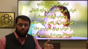 زمان خواب مناسب