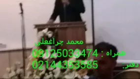 مداح و نی و دف ختم