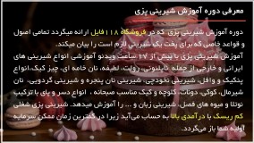 طرز تهیه کاپ کیک با ریز دانه های شکلات