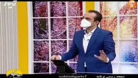 کنایه بهنام ابوالقاسم‌ پور به احسان حاج صفی