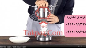 دستگاه آسیاب سنجد | آسیاب خانگی کوچک | اسیاب عطاری