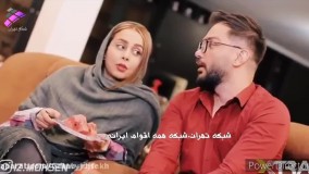 یک طنز بسیار جذاب