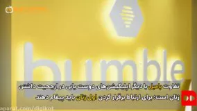 فهرست میلیاردهای جهان ؛ ثروتمندترین زن جوان جهان کیست ؟
