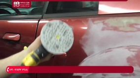آموزش پياده و سوار كردن قطعات جدا شونده از بدنه اتومبيل