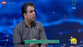 مصاحبه تلویزیونی معراج معمارنسب