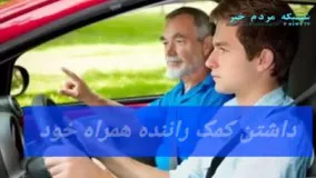 رفع خواب ‌آلودگی راننده‌ها با چند روش ساده