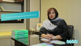 کلینیک شبانه روزی پگاه