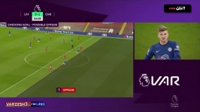 خلاصه بازی لیورپول 0 - چلسی 1